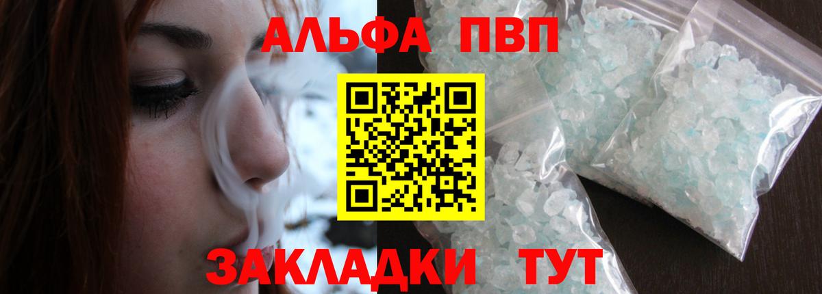 Альфа ПВП СК Тихвин