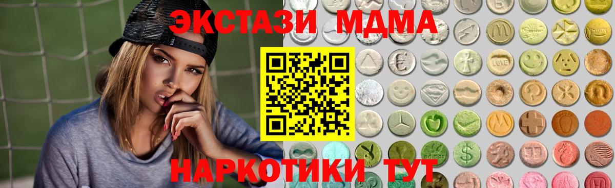 Тихвин  Экстази Philipp Plein  Ecstasy  наркотики  Вход с VPN 
