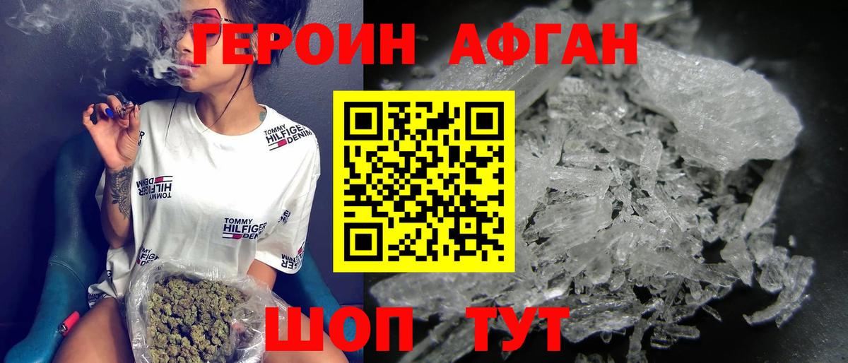 Тихвин  Героин гречка  Вход с VPN 