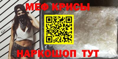 меф Бузулук