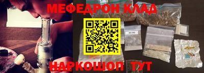меф VHQ Будённовск