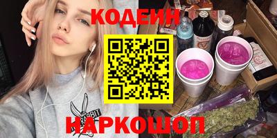 синтетический гашиш Бугуруслан
