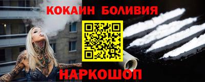 синтетический гашиш Бугуруслан