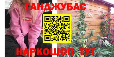 меф Бузулук