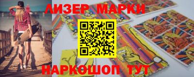 синтетический гашиш Бугуруслан