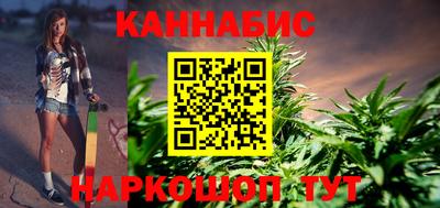 синтетический гашиш Бугуруслан