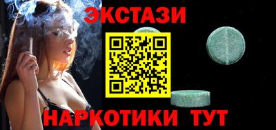 меф VHQ Будённовск