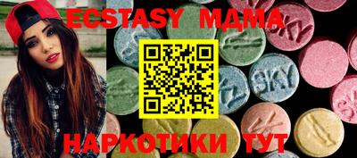 меф VHQ Будённовск