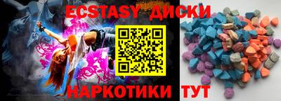 меф VHQ Будённовск