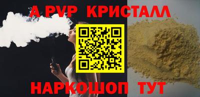 меф VHQ Будённовск