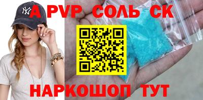 меф VHQ Будённовск