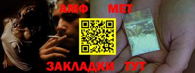 меф Бузулук