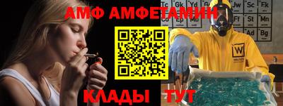 трава Новодвинск