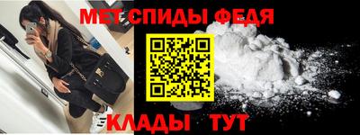меф VHQ Будённовск