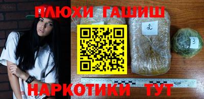 синтетический гашиш Бугуруслан