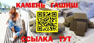 синтетический гашиш Бугуруслан