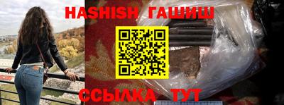 синтетический гашиш Бугуруслан