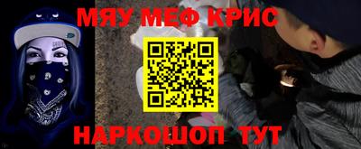 меф VHQ Будённовск