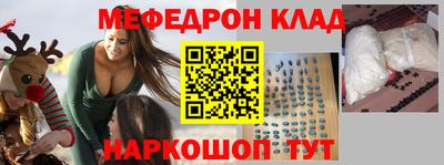меф Бузулук