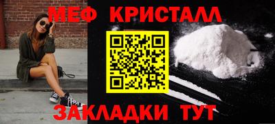 ПСИЛОЦИБИНОВЫЕ ГРИБЫ Новозыбков