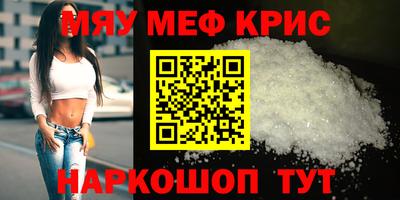 синтетический гашиш Бугуруслан