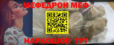 синтетический гашиш Бугуруслан