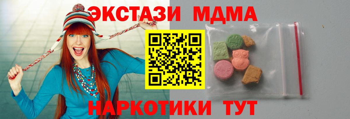 Тихвин  МДМА  Вход с VPN  MDMA VHQ  MDMA кристаллы 