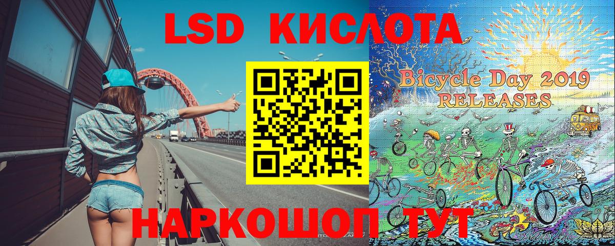 Марки 25I-NBOMe  Вход с VPN  Тихвин  Марки N-bome 1500мкг 