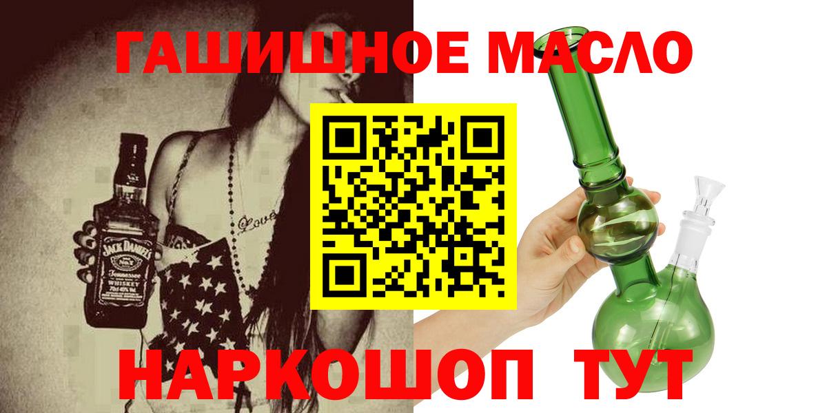 Тихвин  ТГК Wax  ТГК вейп  Вход с VPN 