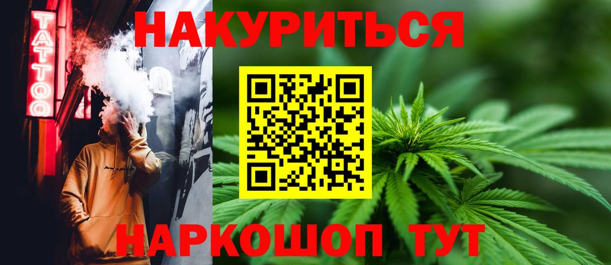 Марихуана план Тихвин