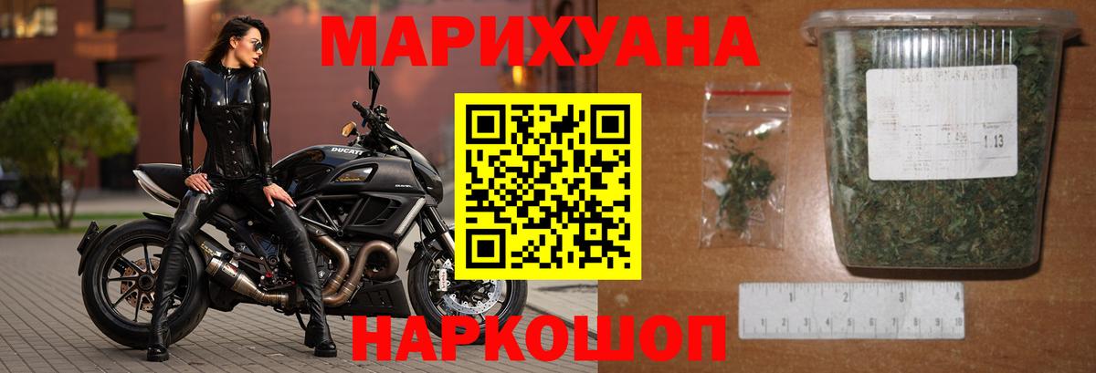 Шишки марихуана марихуана  Шишки марихуана Amnesia  Тихвин  Конопля SATIVA & INDICA  Вход с VPN 